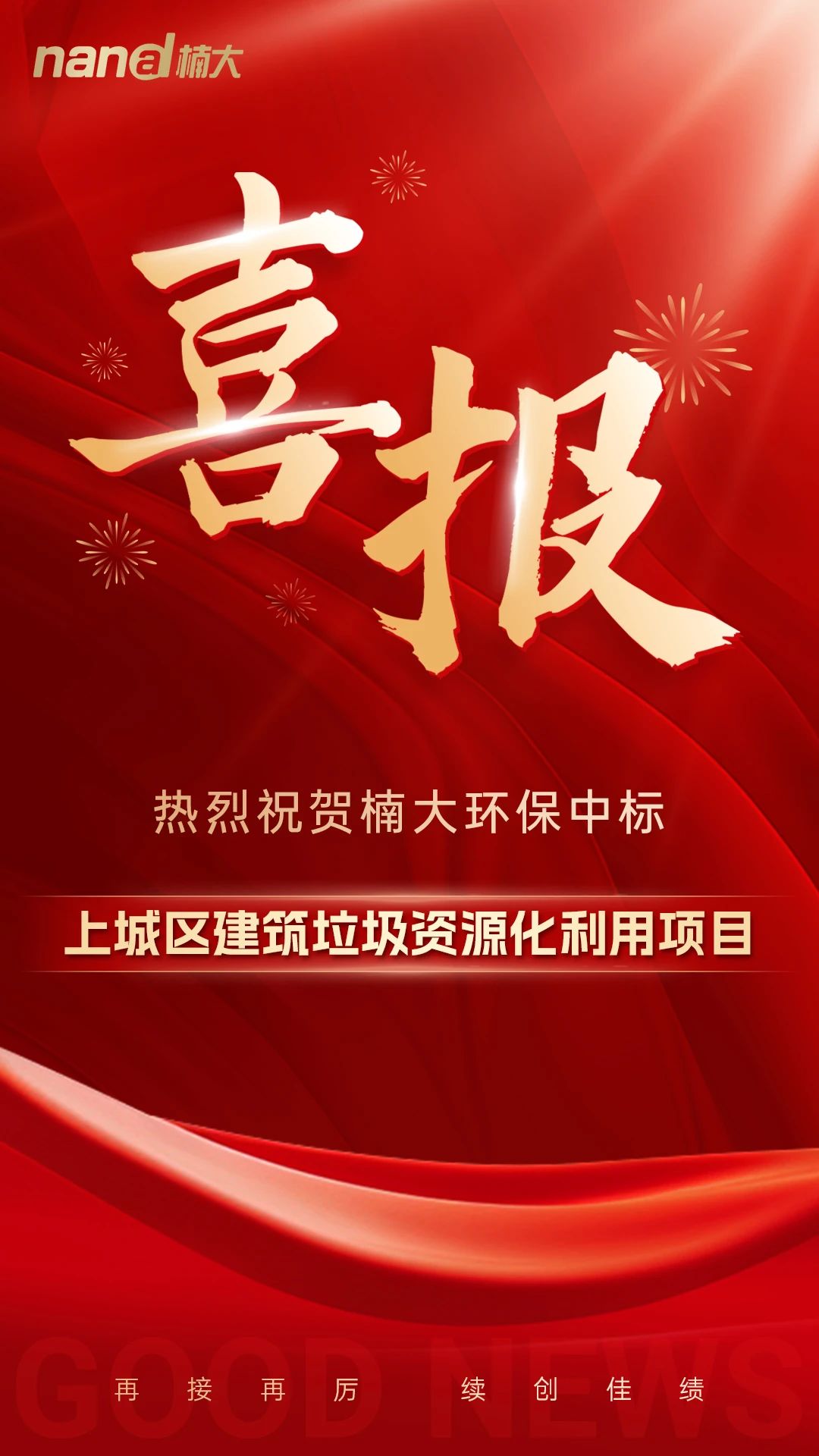 &#30343;&#20896;