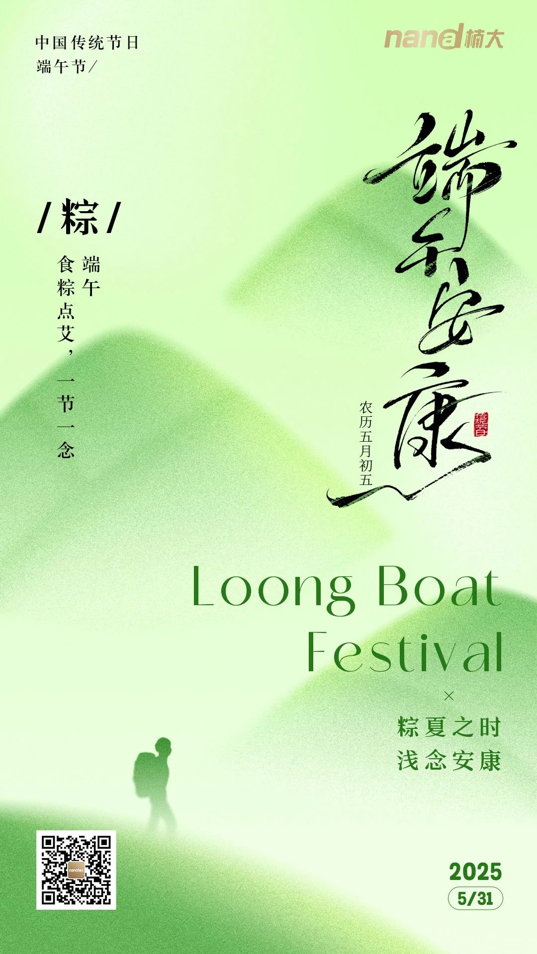 &#30343;&#20896;